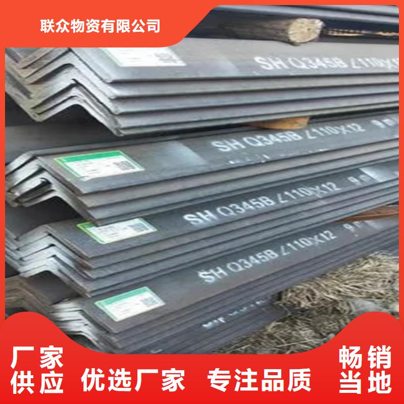 角钢-钢厂家厂家直销省心省钱