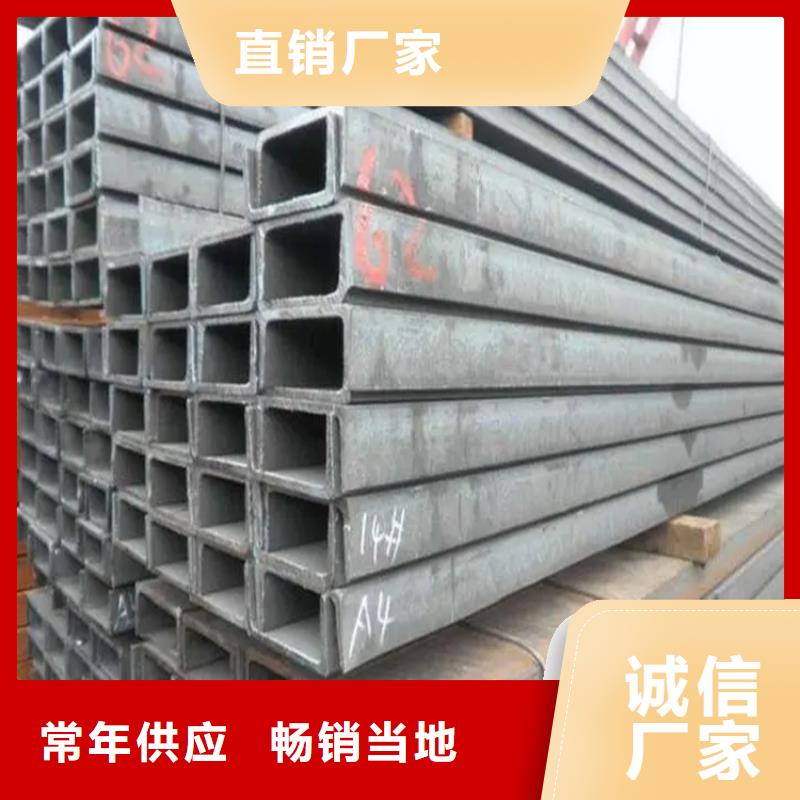 工字钢，18a工角槽现货