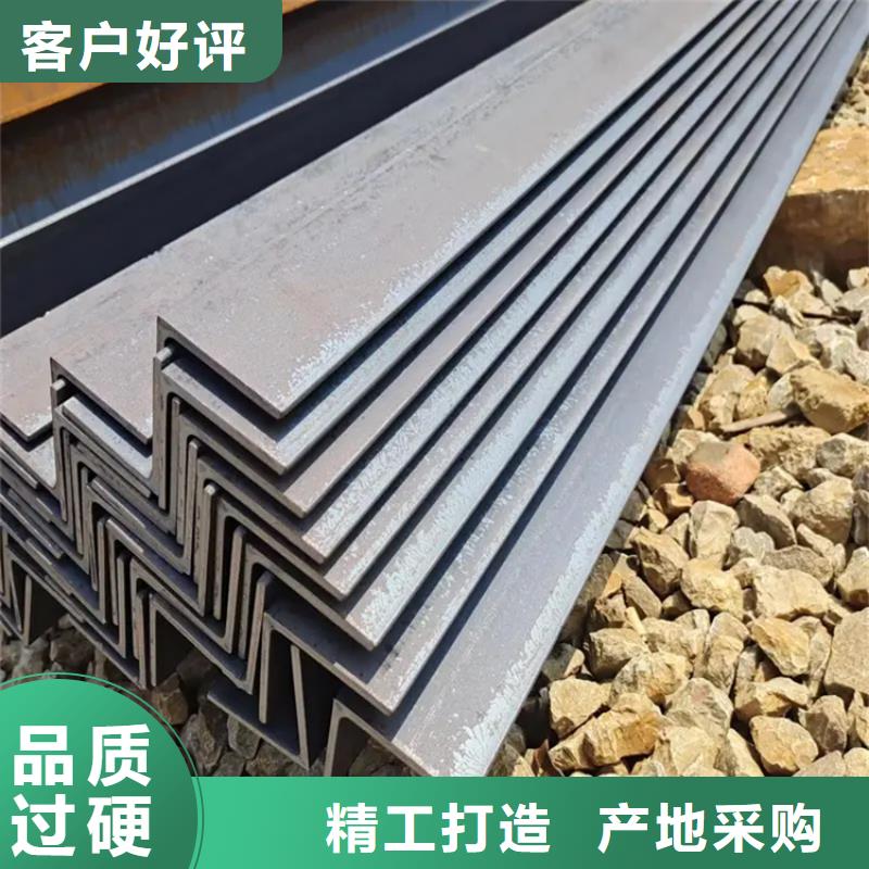 角钢-钢厂家厂家直销省心省钱