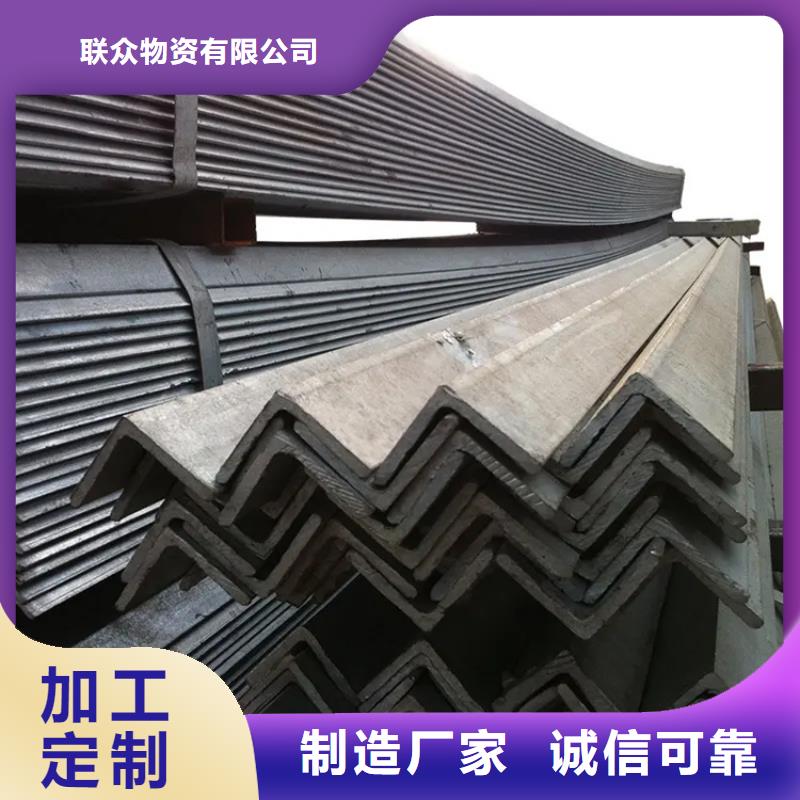 不锈钢角铁型号全联众钢材