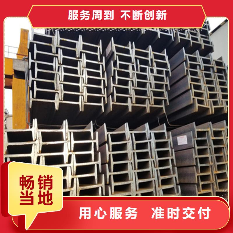 H型钢，8#工角槽现货