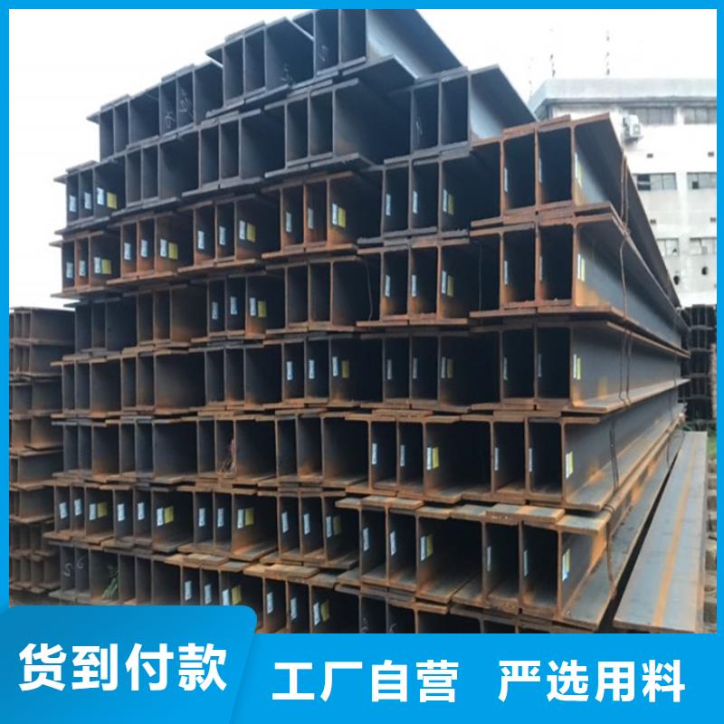 工字钢，20b工角槽现货