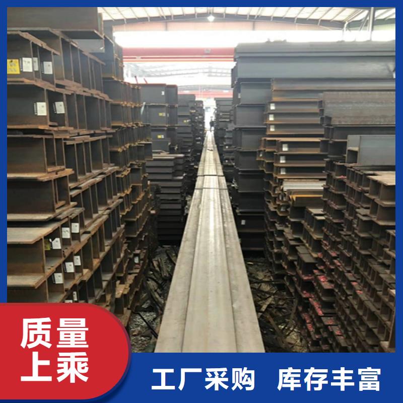 工字钢，12#工角槽现货