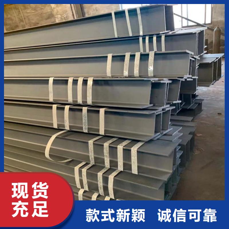 工字钢,45b工角槽现货