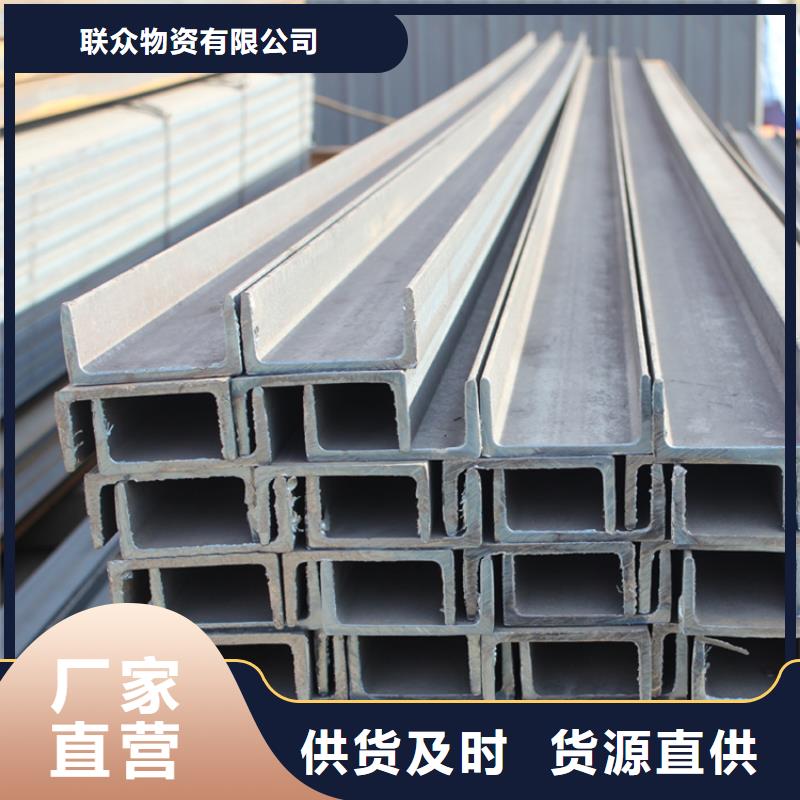 H型钢，10#工角槽现货