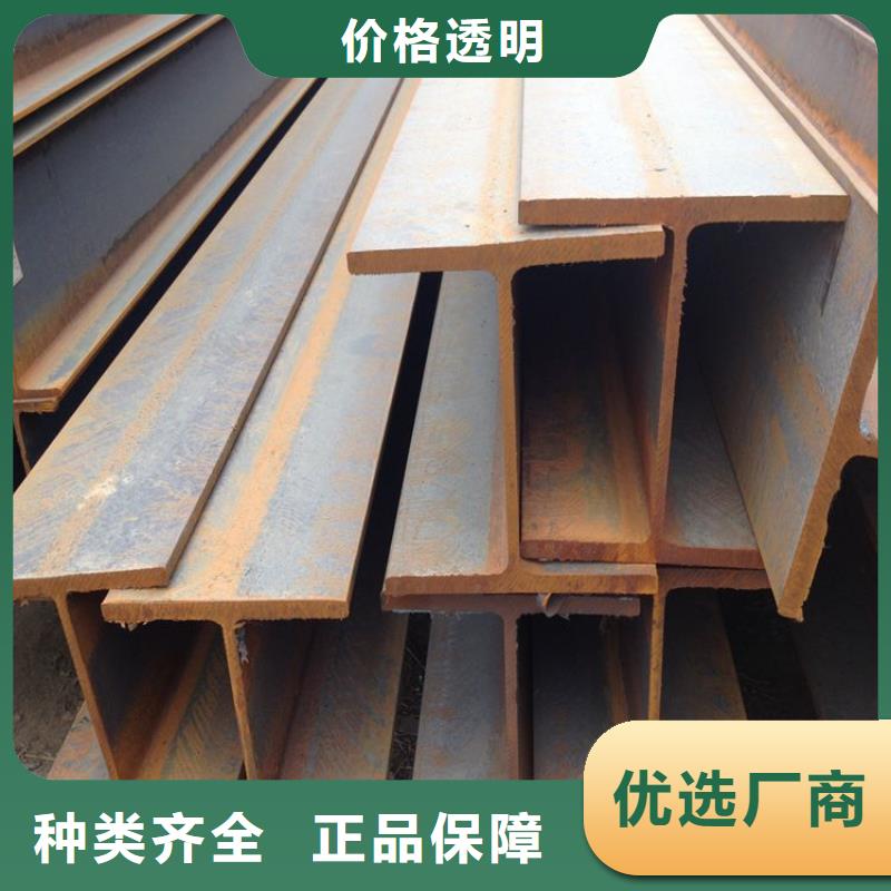 H型钢，8#工角槽现货