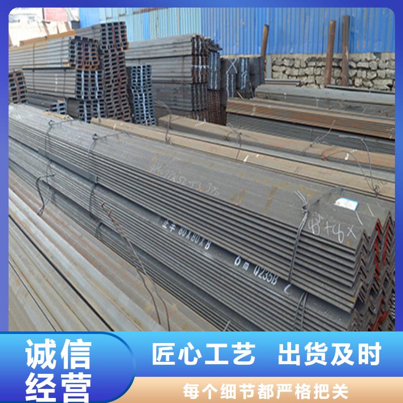 【角钢扁铁工艺层层把关】
