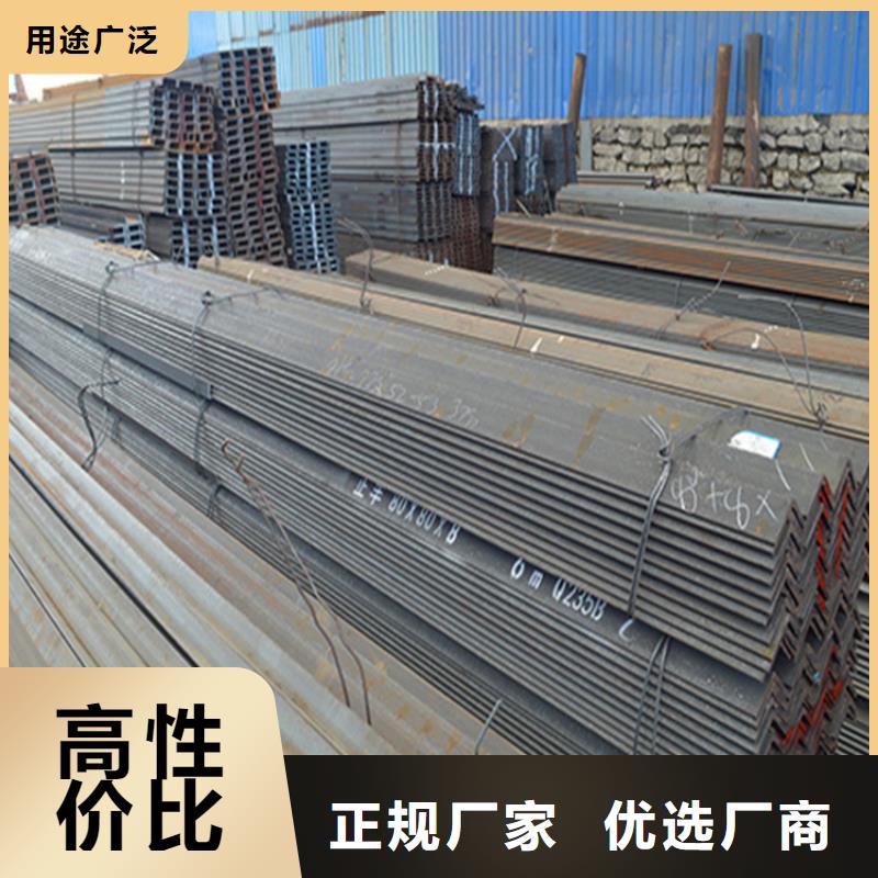 角钢,扁铁条厂家支持定制