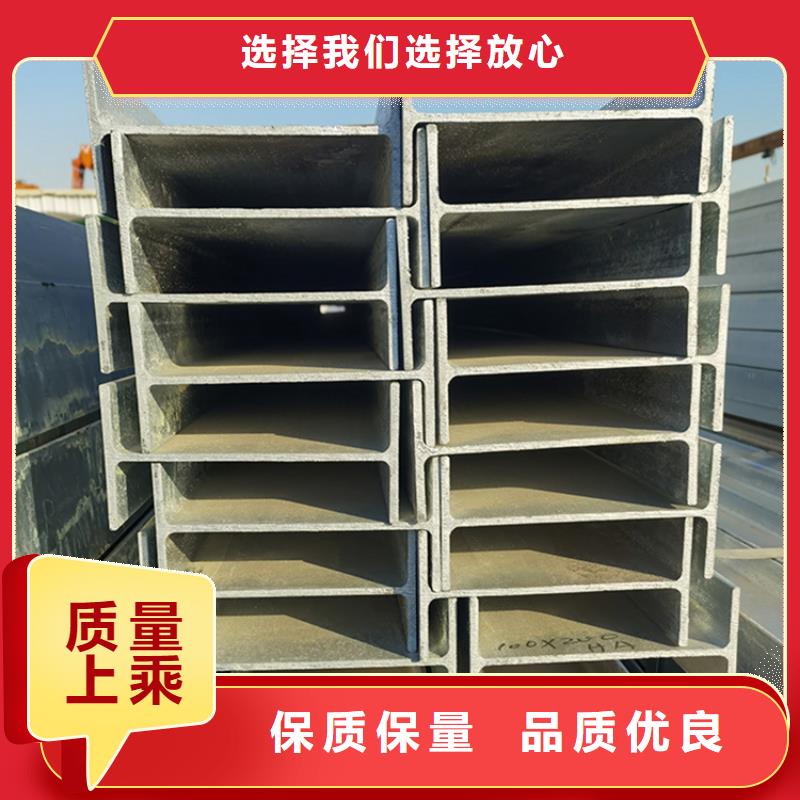 H型钢,6.3#工角槽现货