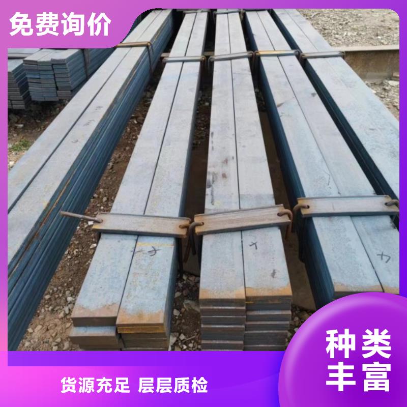 耐磨方钢45#