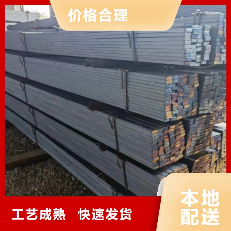 【实心方钢】-扁钢讲信誉保质量