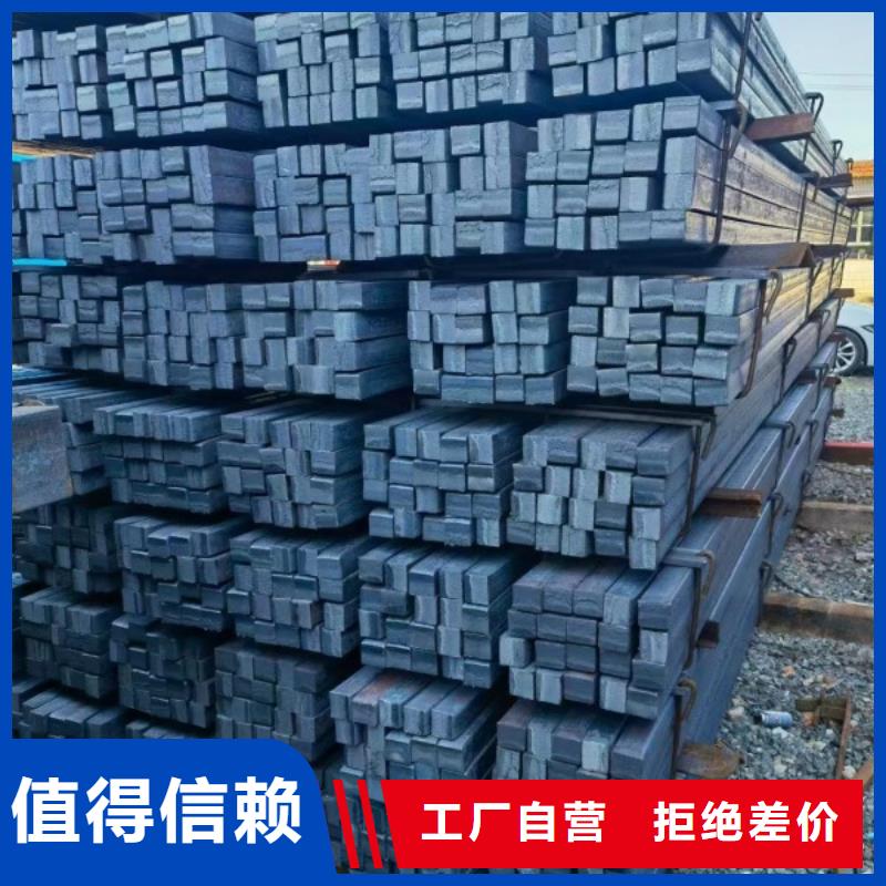 实心方钢畅销全国