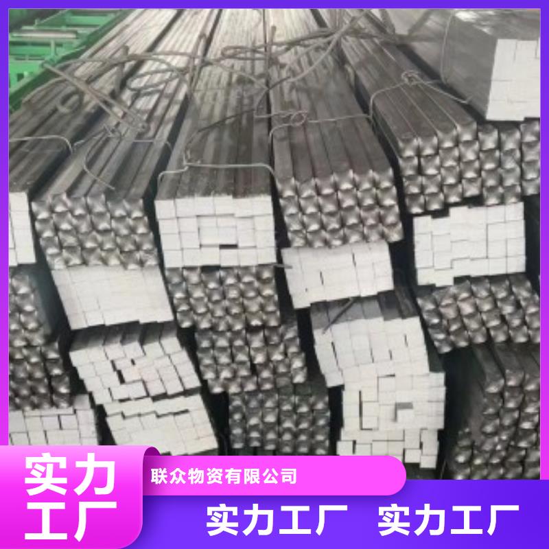 实心方钢热轧方钢品质优良