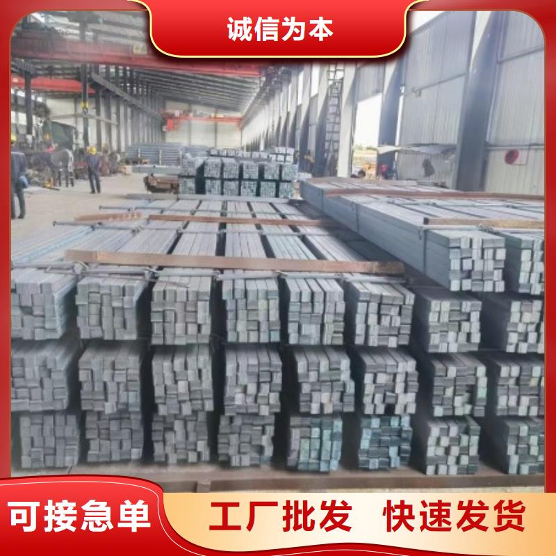 【实心方钢】_冷拉扁钢厂家售后完善