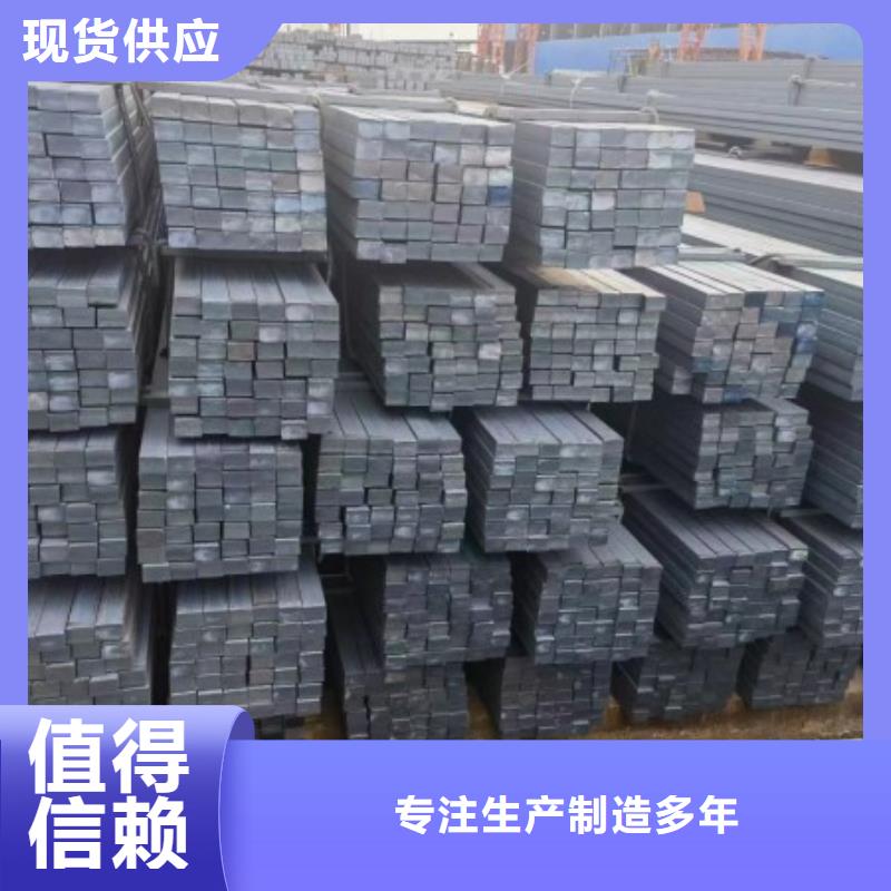实心方钢品质放心