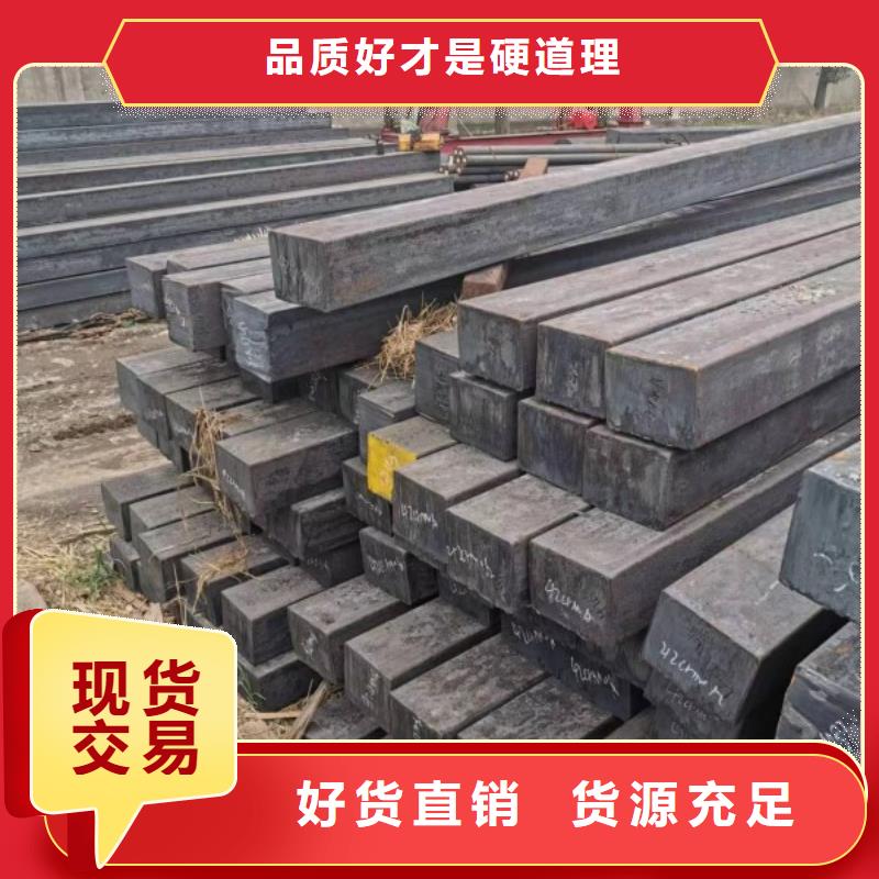 【实心方钢】_冷拉扁钢厂家售后完善