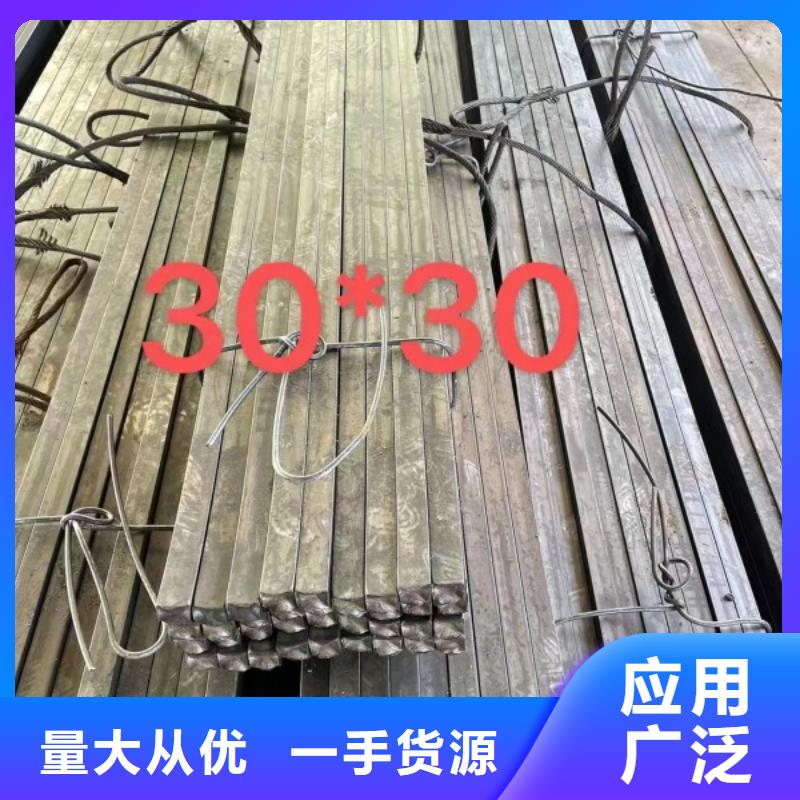 实心方钢-【实心方钢厂家】源头实体厂商