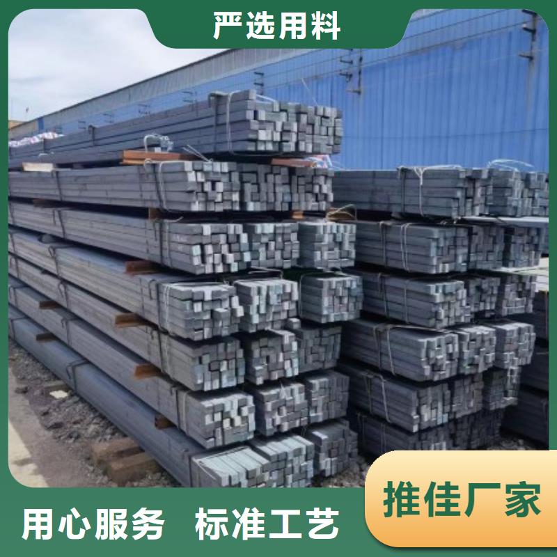 【实心方钢】扁钢源头实体厂商
