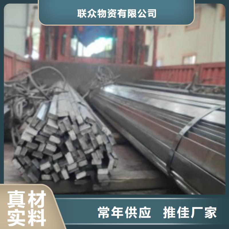 实心方钢-方矩管来图定制量大从优
