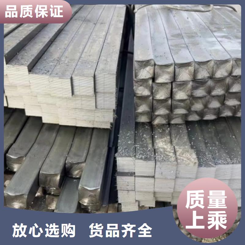 实心方钢扁铁条厂家专业生产团队