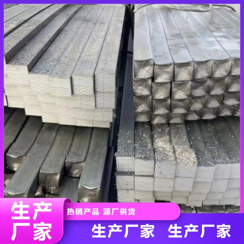 实心方钢-方矩管来图定制量大从优