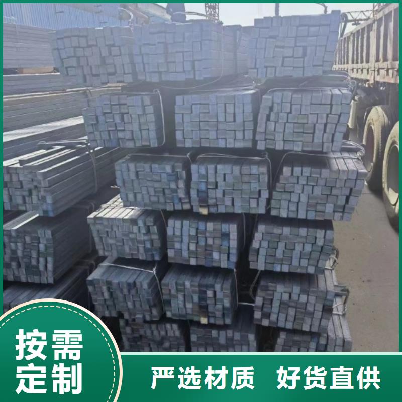 实心方钢畅销全国