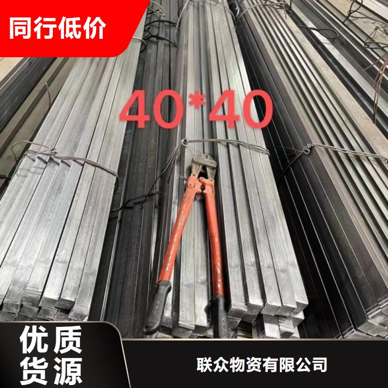 实心方钢冷拉方钢工厂直供