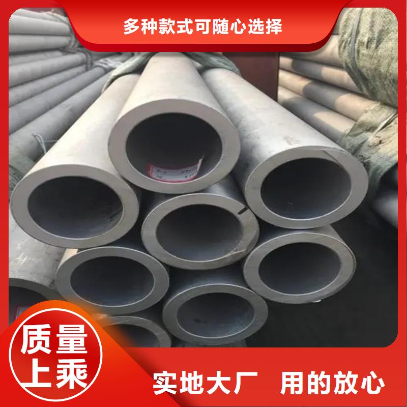 【不锈钢管冷拉圆钢支持加工定制】