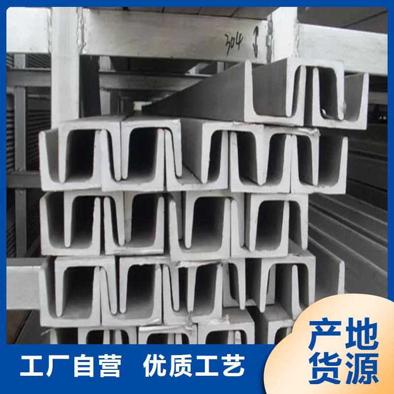 不锈钢管【冷拉扁钢厂家】批发价格