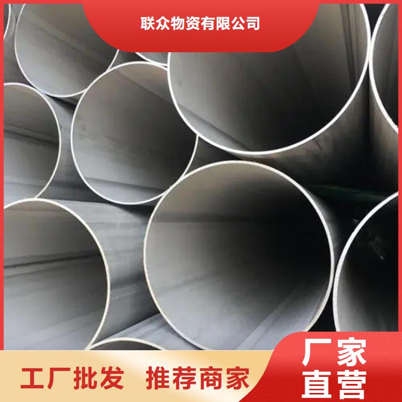 不锈钢管镀锌扁铁严谨工艺