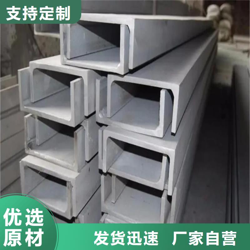 不锈钢管扁铁厂家品质值得信赖
