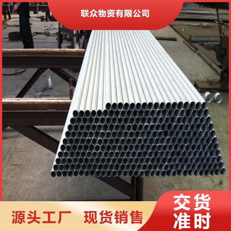 不锈钢管耐磨钢板懂您所需