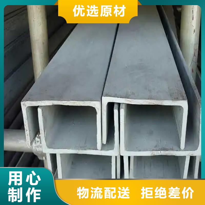 不锈钢板316L