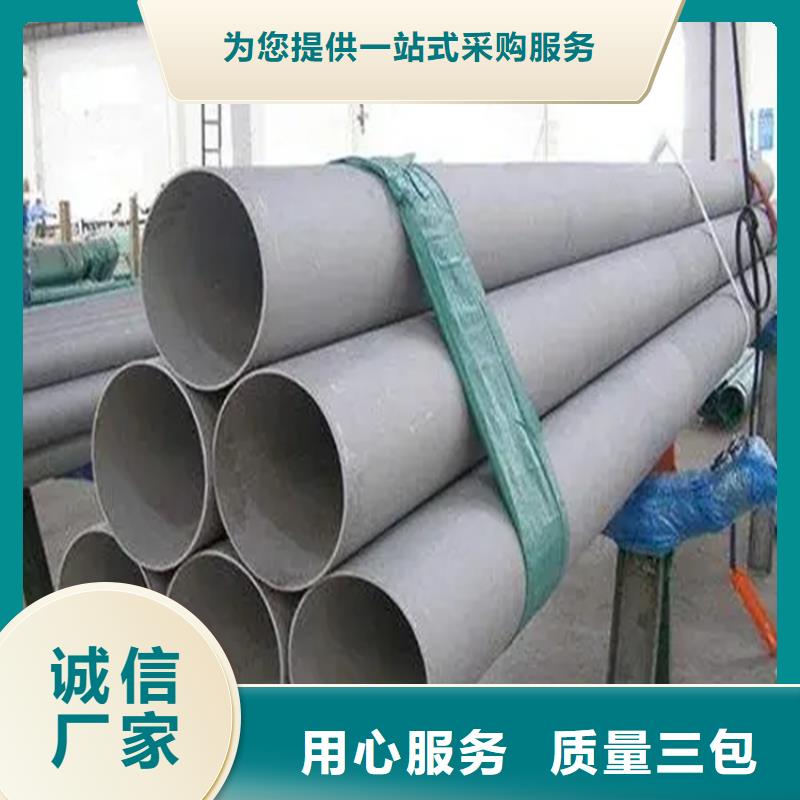 不锈钢管冷拉麻花钢厂家敢与同行比价格