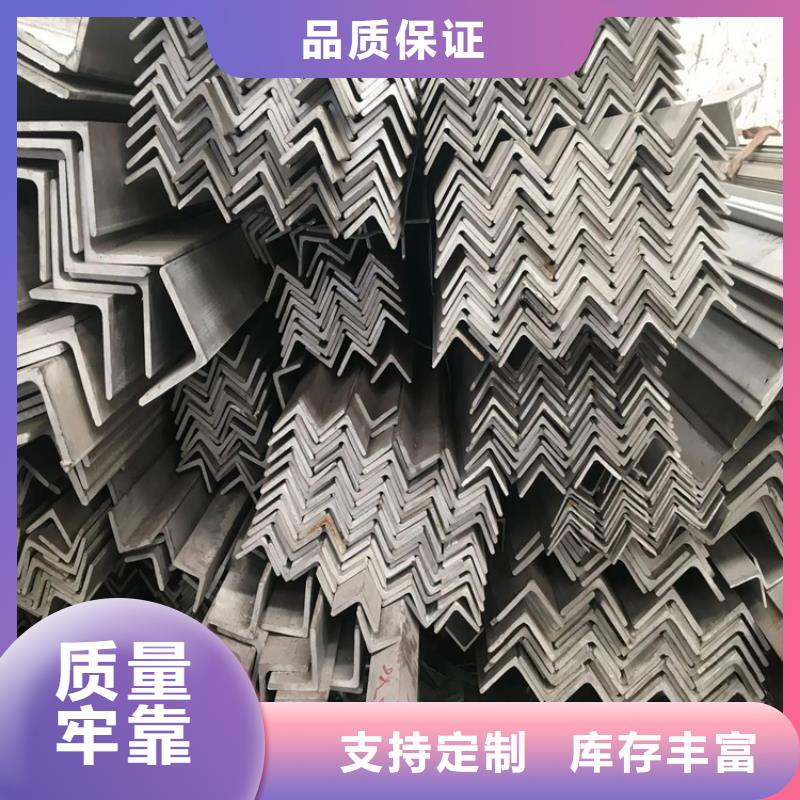 不锈钢角钢1Cr18Ni9不锈钢板