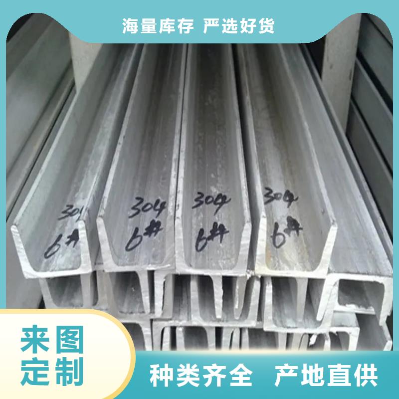 不锈钢管扁铁条厂家产地采购