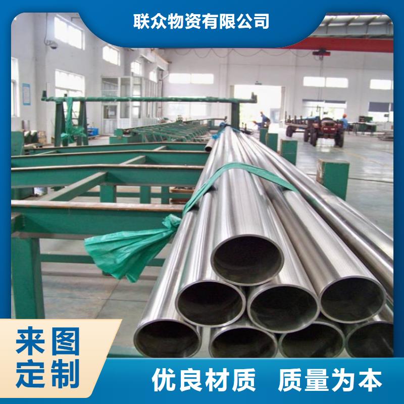 【不锈钢管】冷拉圆钢货真价实