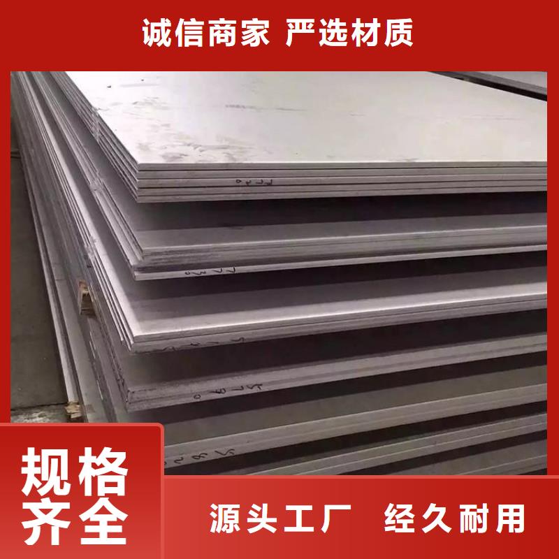不锈钢管-冷拉扁钢产地工厂