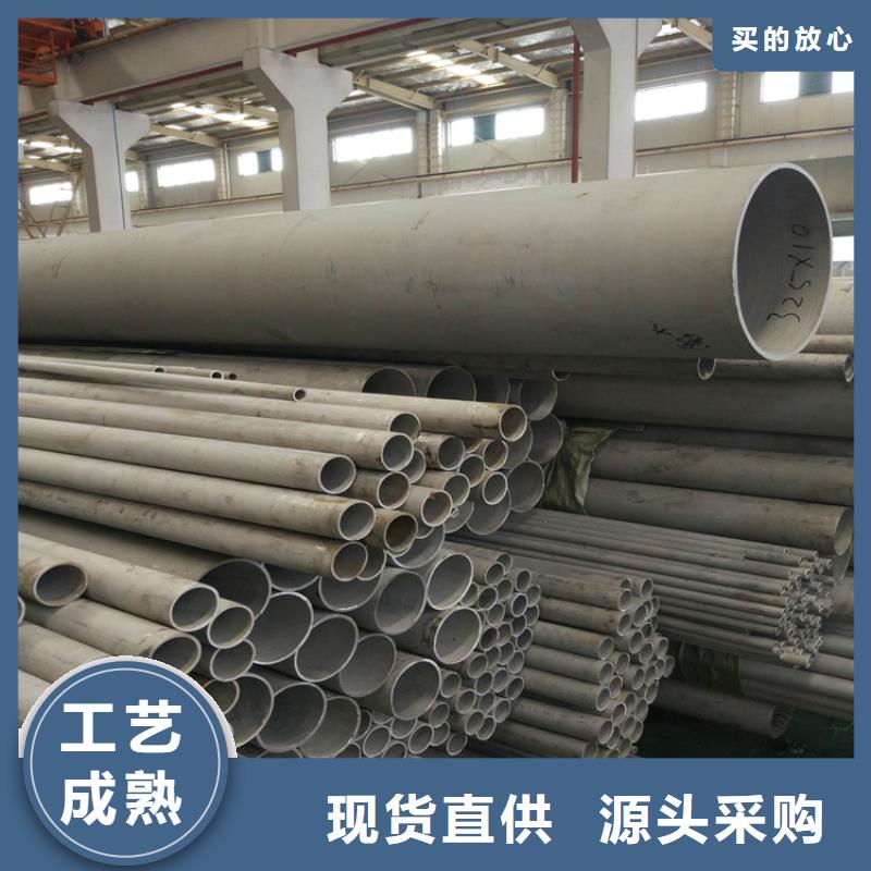 不锈钢管扁铁厂家品质值得信赖