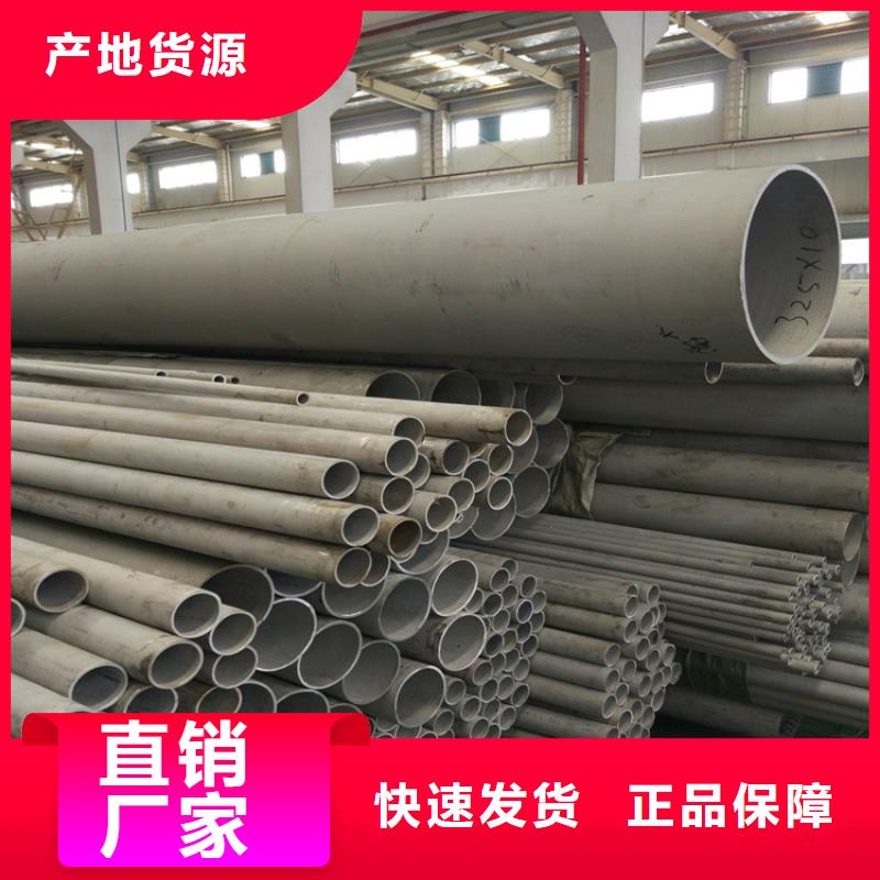 【不锈钢管】-实心方钢厂家价格公道合理