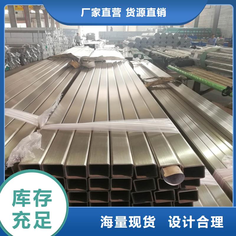 不锈钢角钢1Cr18Ni9不锈钢板