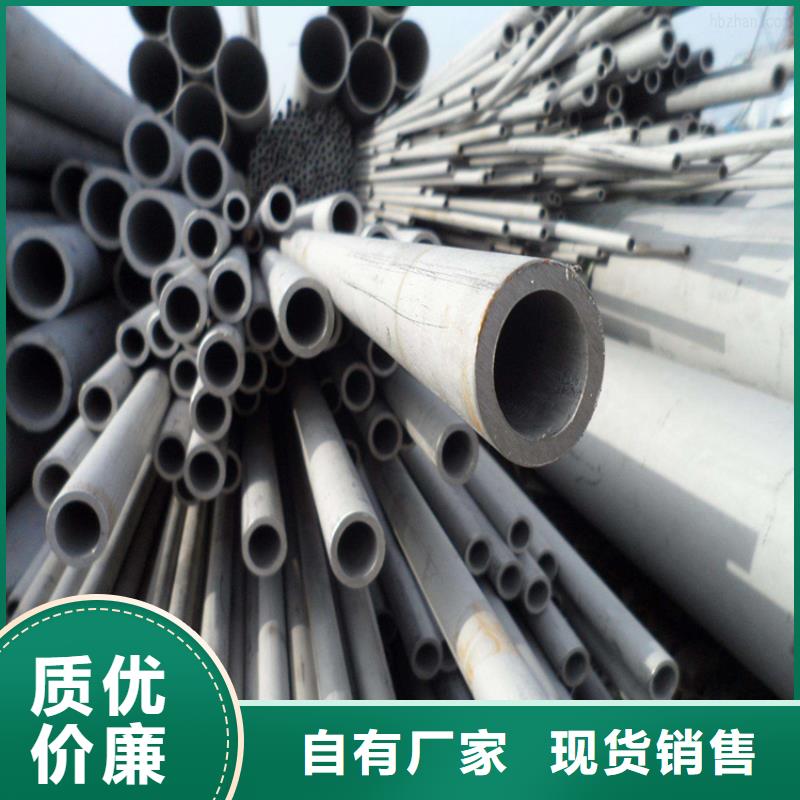 不锈钢管冷拉圆钢丰富的行业经验
