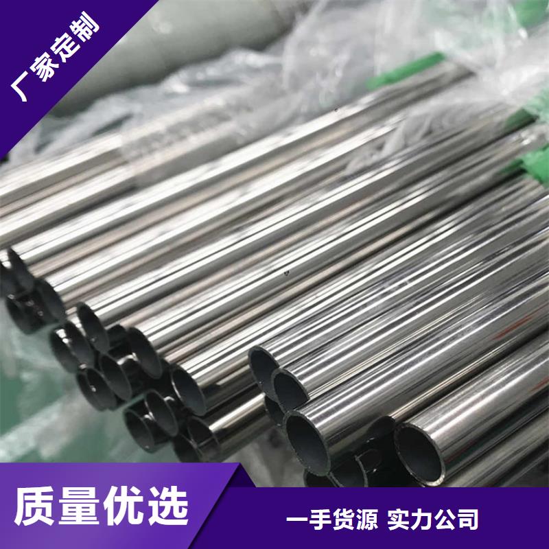 不锈钢管-冷拉麻花钢品质保证