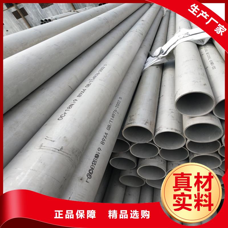 不锈钢管镀锌扁铁严谨工艺
