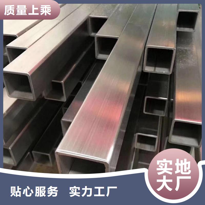不锈钢板4.5mm