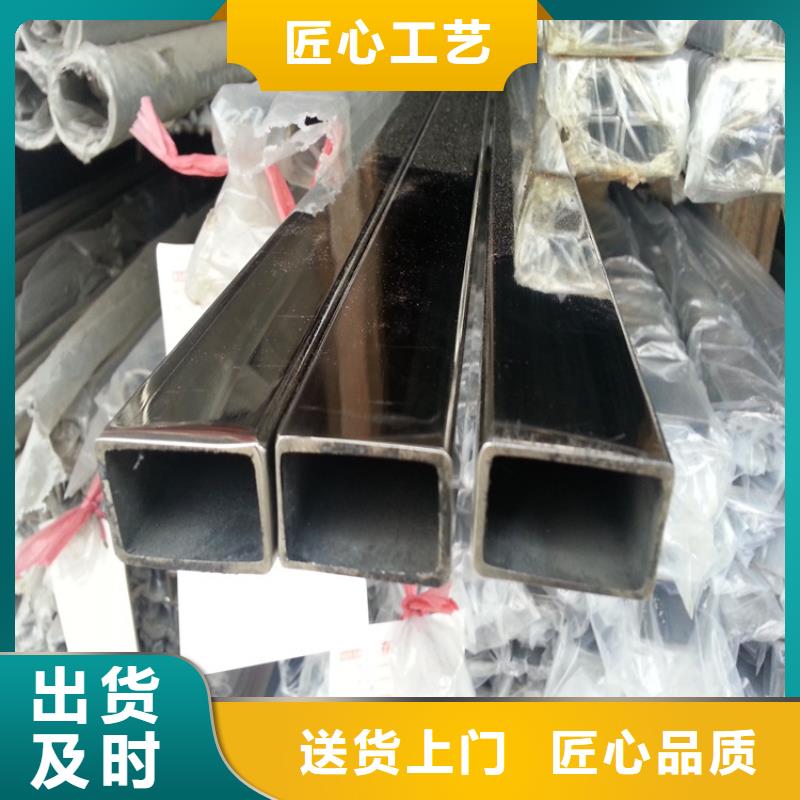 不锈钢管,扁铁条一致好评产品