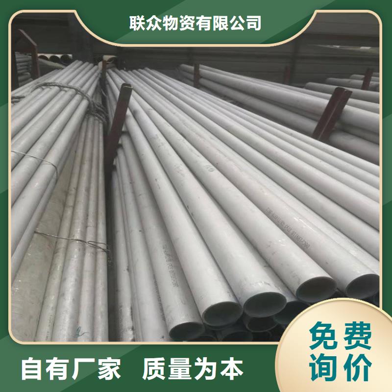 不锈钢管,【扁铁】用心细节