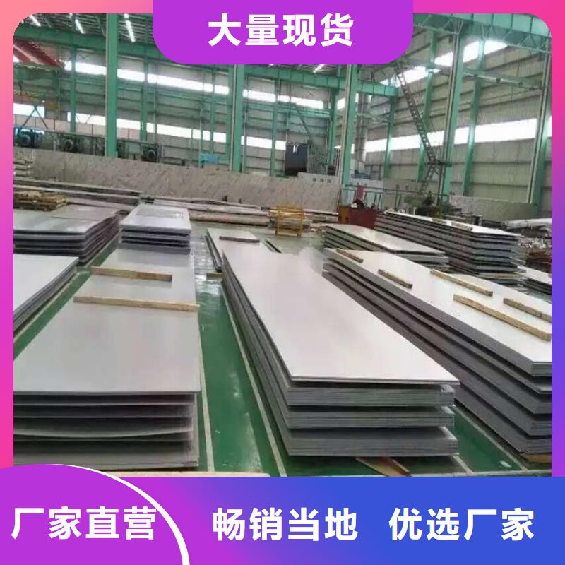 不锈钢管_扁铁条厂家质量看得见