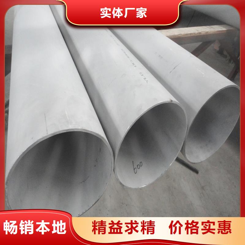 【不锈钢管扁铁规格齐全实力厂家】