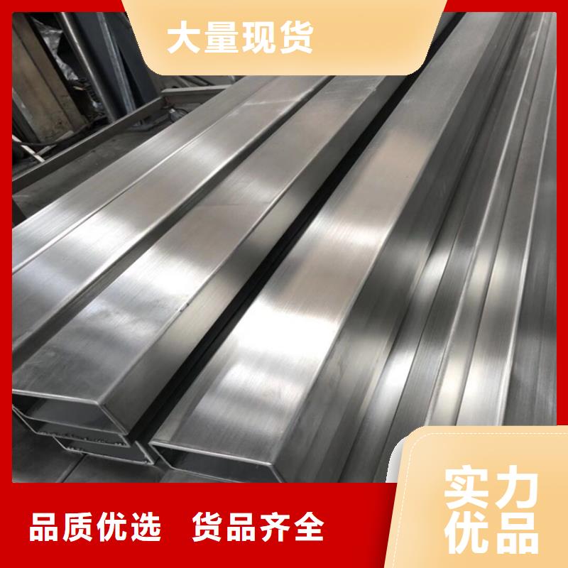 不锈钢管尖角方矩管现货供应